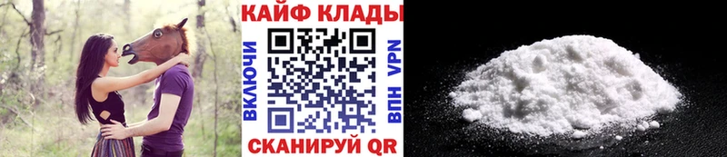 Какие есть наркотики Уржум КОКАИН  Alpha PVP  ГАШИШ  Меф 