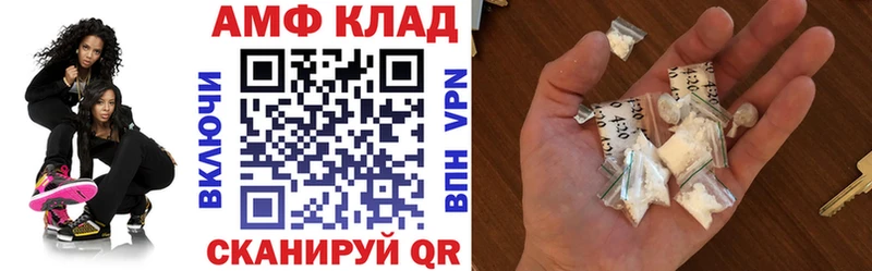 Амфетамин VHQ  где найти   Уржум 