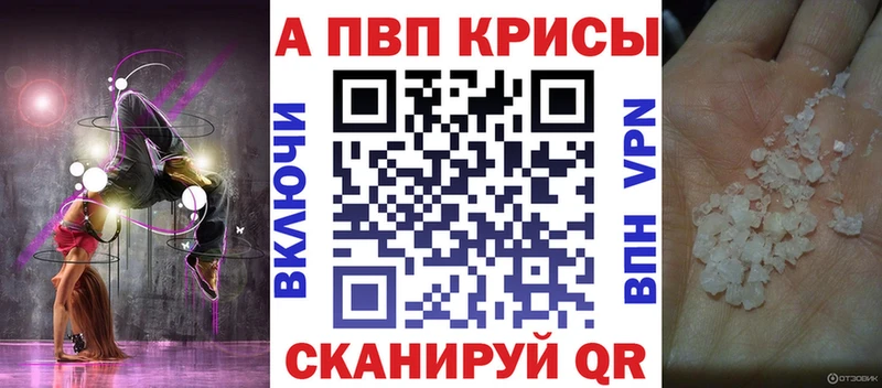 Alpha-PVP мука  хочу наркоту  Уржум 