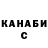 Кодеин Purple Drank Pasha Voroshkov