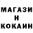 Кодеин напиток Lean (лин) horjenger