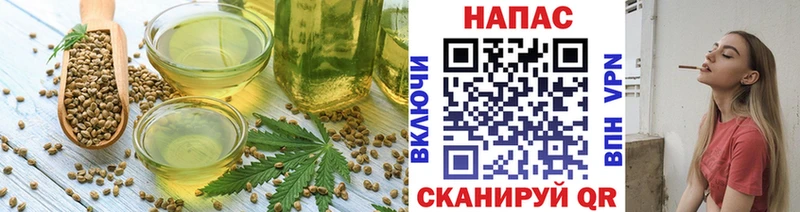 Canna-Cookies конопля  наркошоп  Уржум 