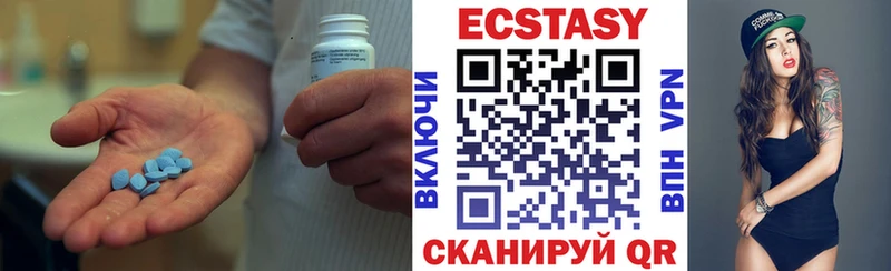 Ecstasy бентли  Уржум 