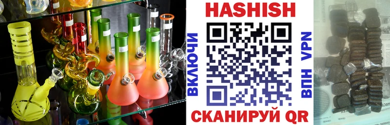 ГАШИШ убойный Уржум