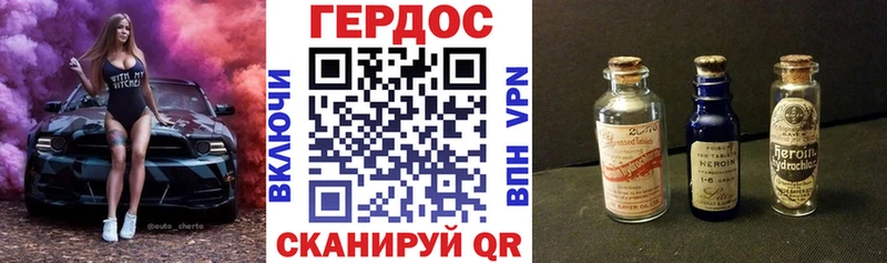 MEGA вход Уржум Героин Афган