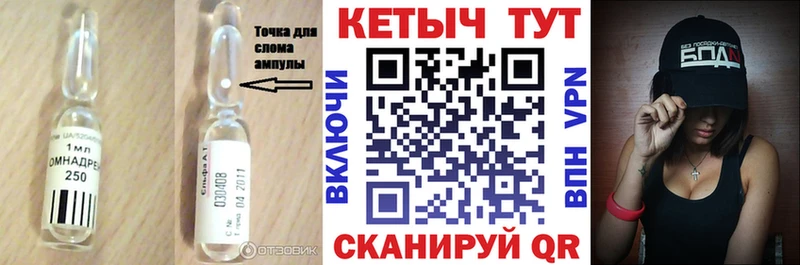 КЕТАМИН ketamine продажа наркотиков Уржум