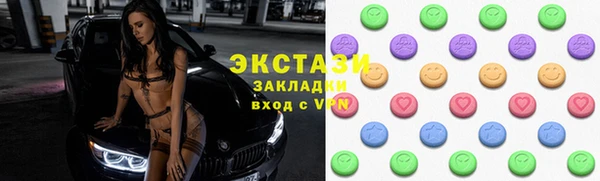 мет Армянск