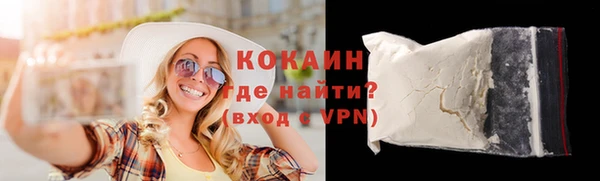 мефедрон VHQ Осташков
