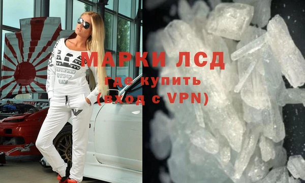 спайс Приозерск