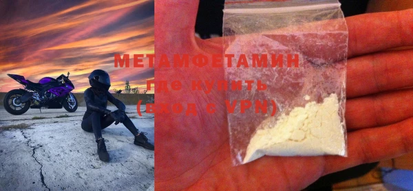 мет Армянск