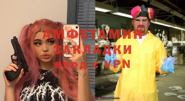 мдма Рославль