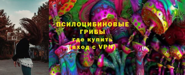 мет Армянск