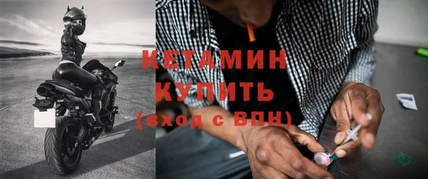 мефедрон мука Осинники
