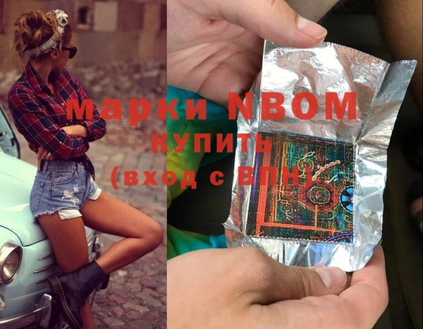 наркотики Аркадак