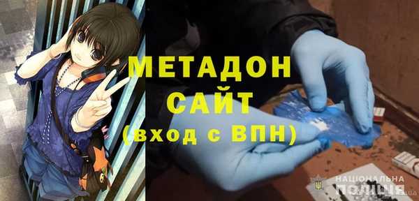 мет Армянск