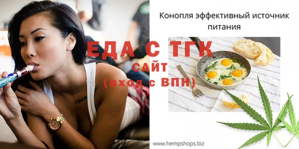 мет Армянск