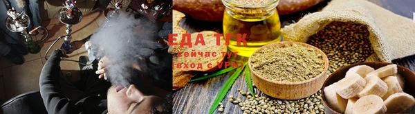 прущие грибы Россошь