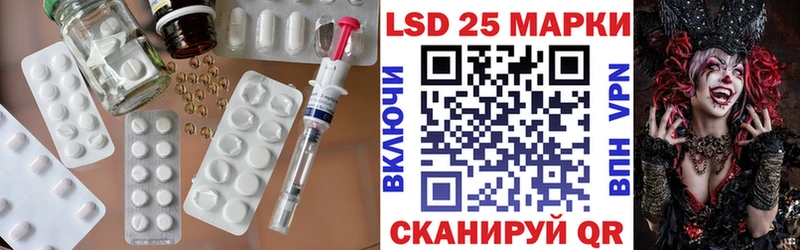 Лсд 25 экстази кислота  как найти   Уржум 