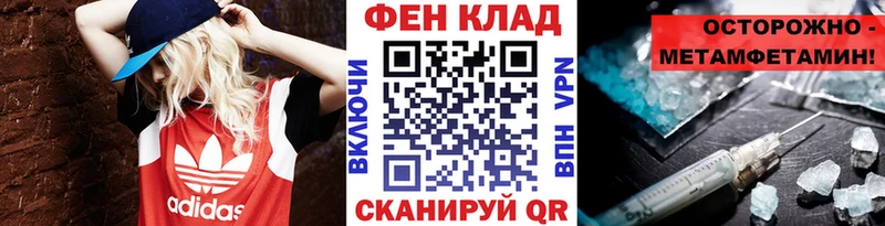 Первитин мет  маркетплейс какой сайт  Уржум  blacksprut маркетплейс 