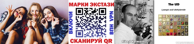 darknet какой сайт  Уржум  Марки NBOMe 1500мкг 