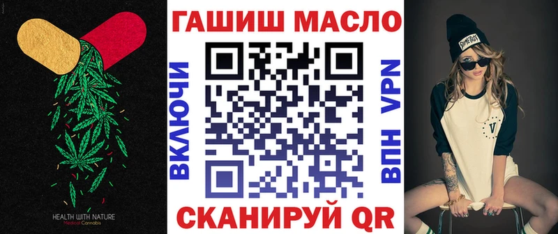Дистиллят ТГК вейп  блэк спрут как войти  Уржум 